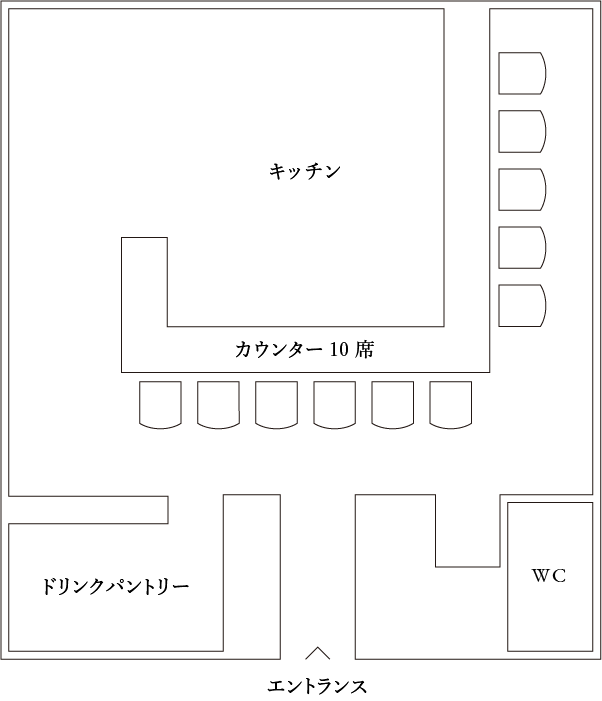 カウンター14席